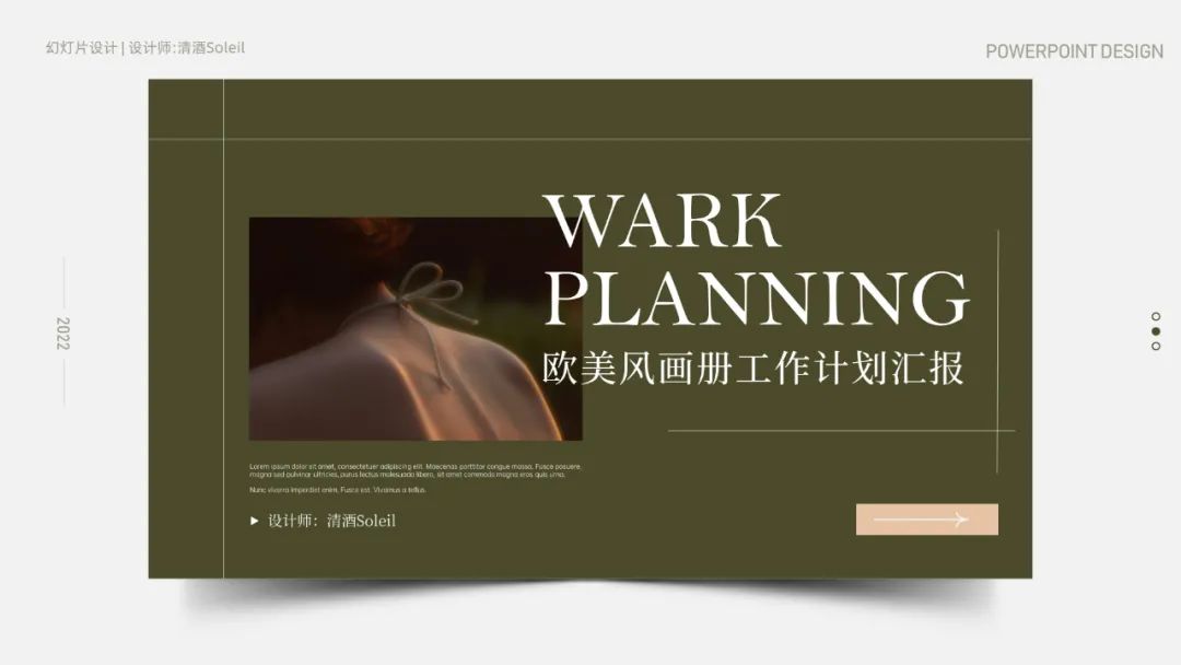 吸引眼球的封面设计，只要3招！