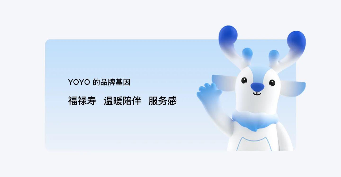 表情设计与优化（雪球APP表情设计升级过程）