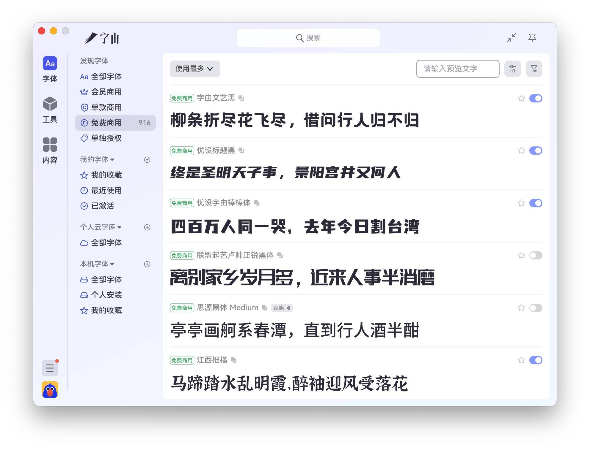 da'huan'jing'x