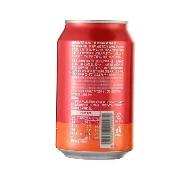 “其它没有了”居然是个商标？设计套路？