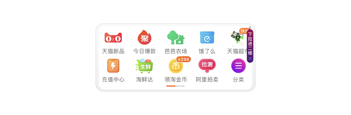 大厂APP竟默默把banner撤下，背后原因不简单