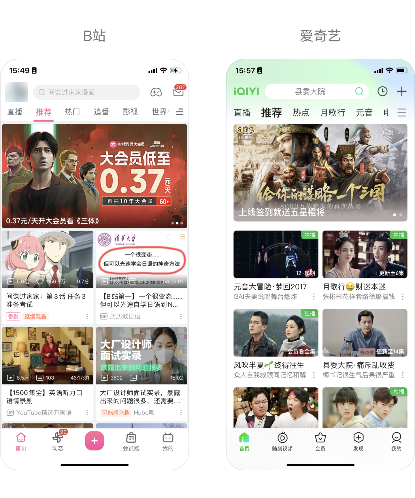 大厂APP竟默默把banner撤下，背后原因不简单